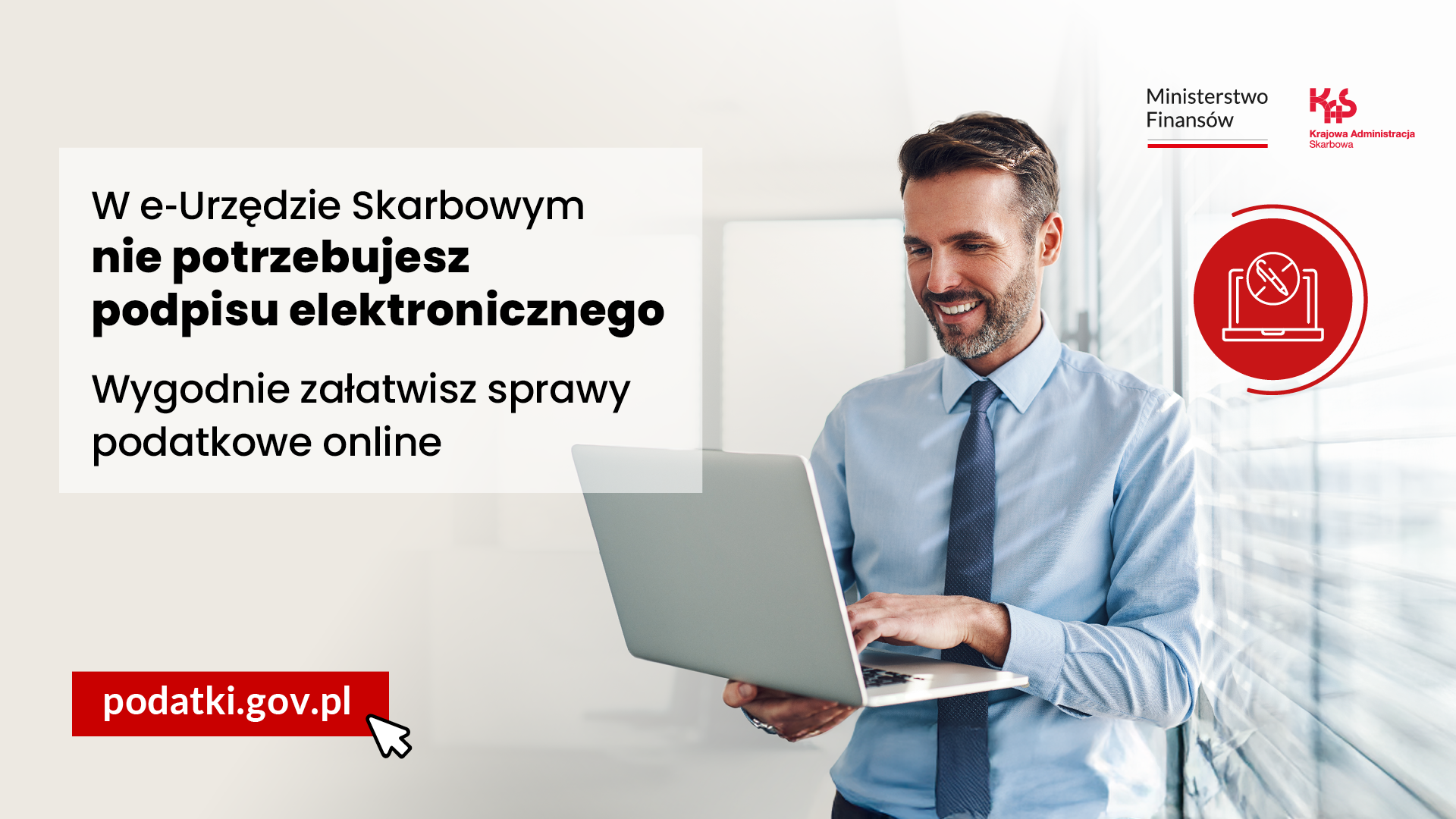 Zdjęcie do artykułu: Informacja o e-Urzędzie Skarbowym 