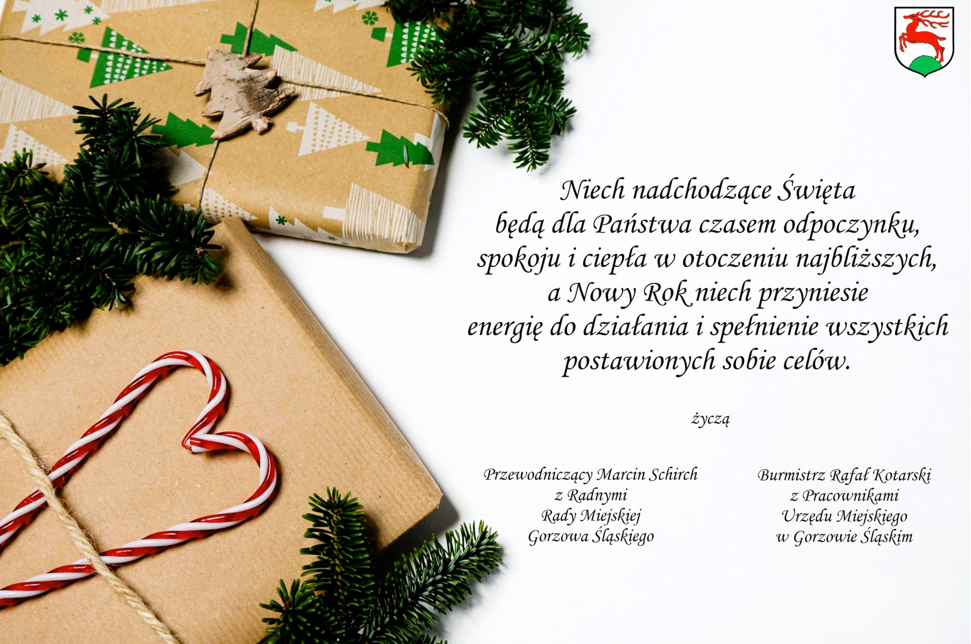 Zdjęcie do artykułu: Wesołych Świąt! 